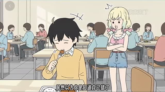 小束的美梦（动漫全集）免费版