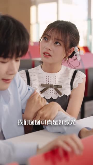 四重心动讯号（81集）在线播放