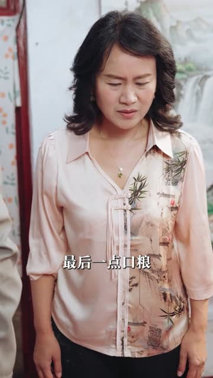 末日换亲，我还是救世主（61集）独家资源免费看