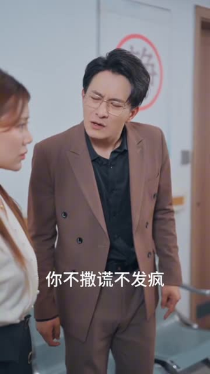 别闹了她只是我的妹妹啊(41集) 别闹了她只是我的妹妹啊(41集)精彩短剧又来了