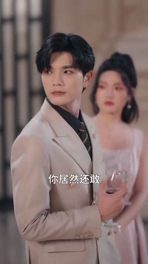 玫瑰于灰烬中重绽(65集) 玫瑰于灰烬中重绽(65集)热门短剧看不停