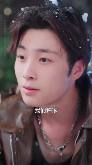 许你骁时光(56集) 许你骁时光(56集)大结局一气呵成