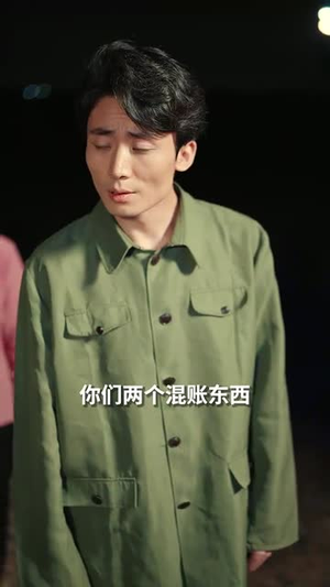 穿到饥荒年我靠绑定挨骂系统顿顿吃肉(80集) 穿到饥荒年我靠绑定挨骂系统顿顿吃肉(80集)短剧太好看了