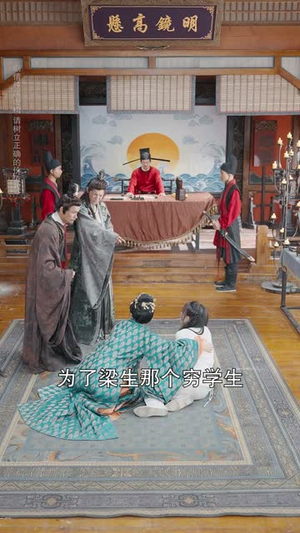 青山书院(78集) 青山书院(78集)精彩短剧看不停
