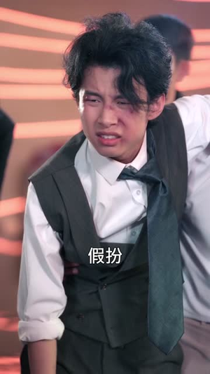 魔鬼上司变后妈老爹你真行(76集) 魔鬼上司变后妈老爹你真行(76集)短剧太精彩了
