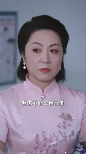 霍太太她听得见心声(63集) 霍太太她听得见心声(63集)好看到停不下来