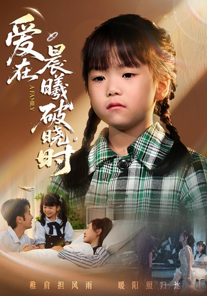 迟来的萌宝(55集) 迟来的萌宝(55集)免费全集短剧