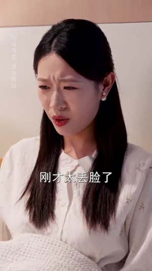 隐婚后团宠野丫头(60集) 隐婚后团宠野丫头(60集)好看上头的短剧