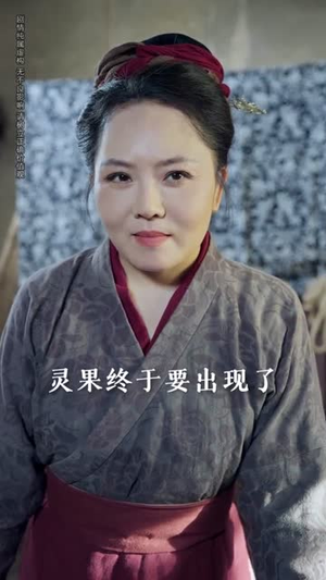 大力老太穿书后,掌家护女(80集) 大力老太穿书后,掌家护女(80集)短剧越看越精彩