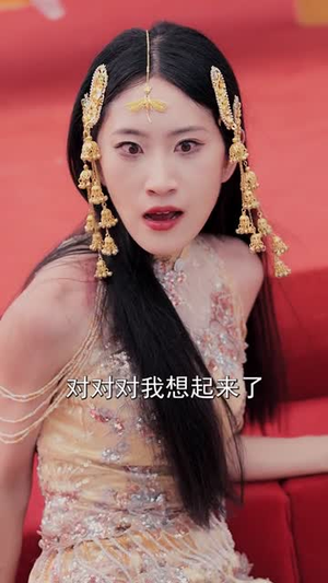 九朝帝君开局金莲喊喝药(61集) 九朝帝君开局金莲喊喝药(61集)热播短剧全集看