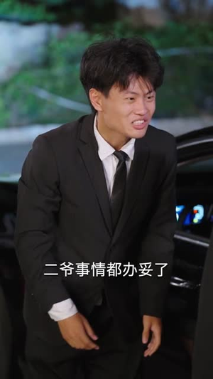 红莲烬(61集) 红莲烬(61集)真的太好看了