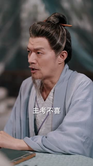 全族扶我青云志,我赠族人紫衣袍(80集) 全族扶我青云志,我赠族人紫衣袍(80集)经典回顾免费看