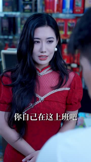 81号便利店(32集) 81号便利店(32集)精彩不断免费看