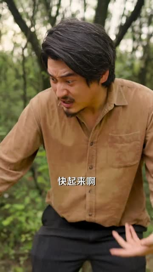 我在大山脚下修了个假仙(81集) 我在大山脚下修了个假仙(81集)在哪里看