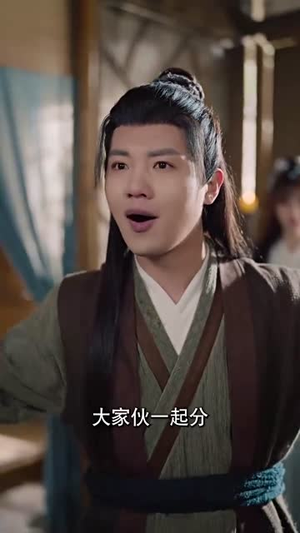 独宠乡野妃（61集）免费观看完整版