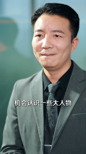 叛出家门，觉醒无限逆袭系统（72集）在哪个平台能看