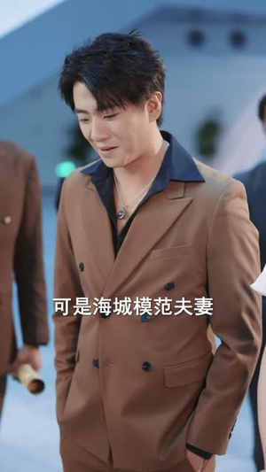 爱在空山新雨后（77集）热播短剧来袭