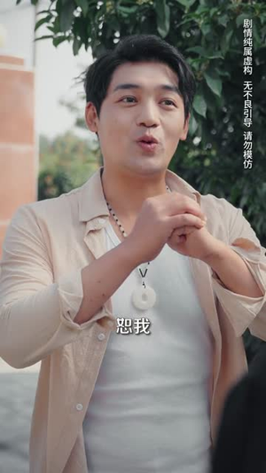 山村龙抬头(80集) 山村龙抬头(80集)最火爆短剧