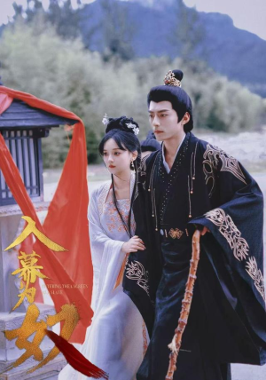 入幕为奴(61集) 入幕为奴(61集)高质量短剧推荐