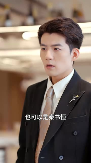 一枕绒梦误终身（60集）怎么看全集