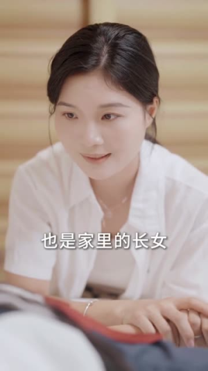 爱在天平倾斜时（33集）短剧越看越精彩