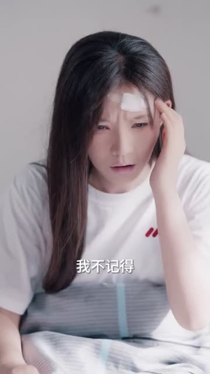 她可惹不得(55集) 她可惹不得(55集)一个短剧看全集