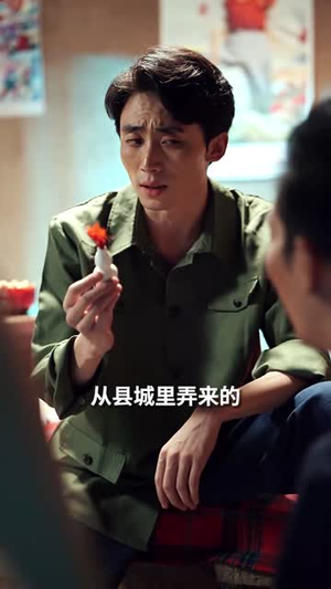 穿到饥荒年,我靠绑定挨骂系统顿顿吃肉(80集) 穿到饥荒年,我靠绑定挨骂系统顿顿吃肉(80集)短剧介绍