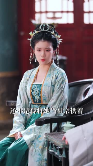 一枕海棠醉君怀(73集) 一枕海棠醉君怀(73集)好看的短剧电影