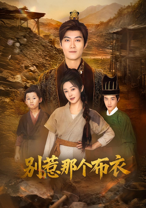 龙游天下肃乾坤(59集) 龙游天下肃乾坤(59集)在哪里可以全集