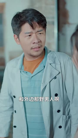 反派继母带崽儿顿顿炫肉（70集）熬夜追短剧