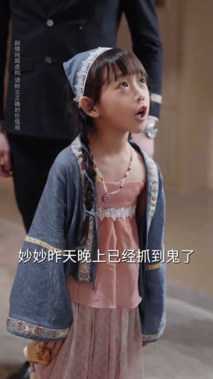 萌宝五岁半,你家没我得散(61集) 萌宝五岁半,你家没我得散(61集)UC网盘在线看