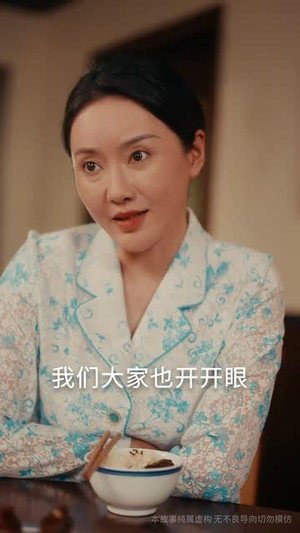 七零美人正芳华（70集）短剧解说全集