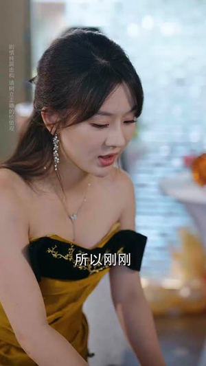 当替身变成白月光（87集）好看短剧追不停