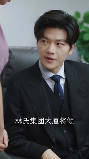 我有透视无所不能（80集）短剧中追到爽