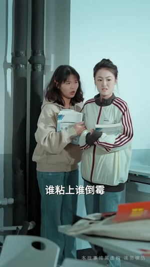 真千金来自恶人村（70集）短剧后续更精彩