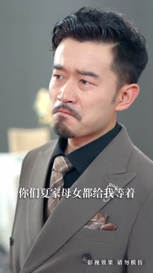 长姐为刃，为妹撑腰（56集）火爆短剧推荐