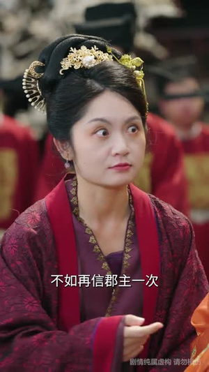 仙泪红尘劫（54集）免费短剧推荐