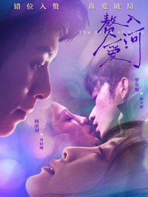 赘入爱河(71集) 赘入爱河(71集)短剧全集免费