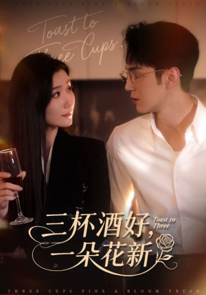 星晚辞旧霁雪迎新(70集) 星晚辞旧霁雪迎新(70集)短剧完整版免费