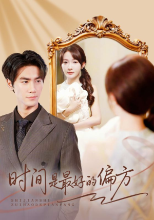 凌家大小姐不干了（78集）免费短剧合集