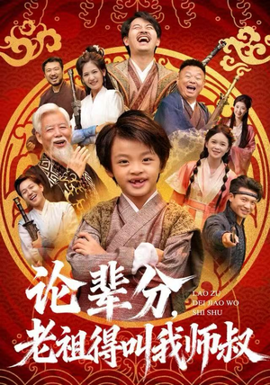 萌宝下山全家看我无敌（72集）精彩好看短剧