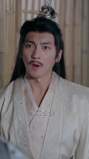 暮年逆天我带红颜杀穿三界（70集）短剧太精彩了