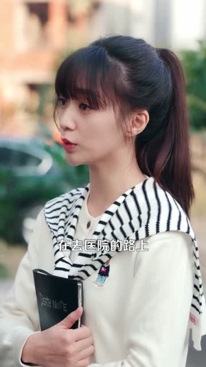 笔记惊魂：死神劝我善良（61集）视频在线看