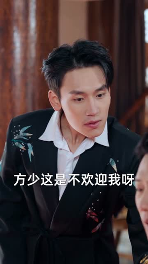 真仙下凡，老婆竟是玄凤之体（57集）全集都在这里了