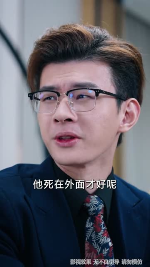 献祭后他踏着深渊归来（61集）一口气看完