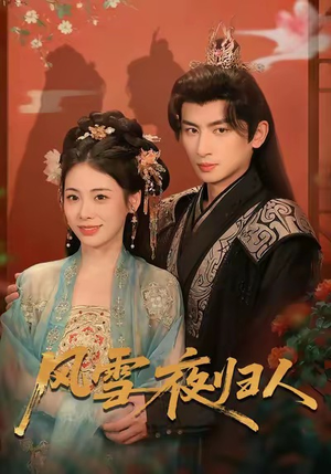 惊鸿照影来（70集）口碑爆棚免费看