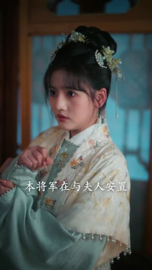 换巢鸾凤（70集）男主角是谁