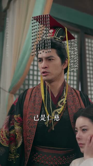 长恨辞（50集）熬夜追短剧