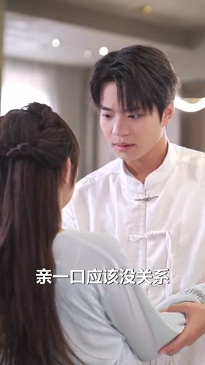 修仙下凡：我把豪门治服了（80集）火热短剧抢先看