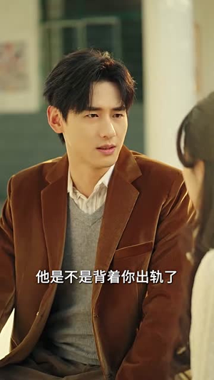 错位婚姻之逃离深山（48集）热门短剧推荐。